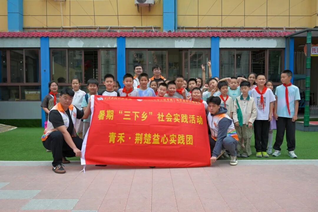 荆楚益心赴基层 best365中国官方网站学子开展“三下乡”实践服务
