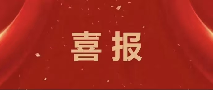 喜报!best365学子在第十九届全国大学生先进成图技术与产品信息建模创新大赛(国赛)斩获佳绩