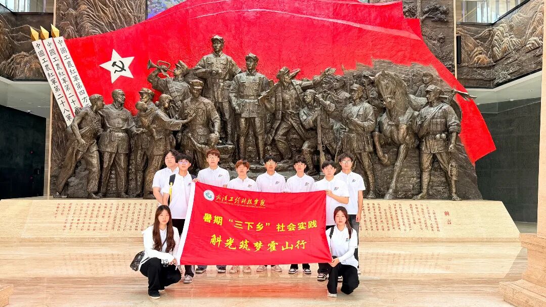 青春赴霍山 实践助振兴!best365中国官方网站学子赴皖开展“三下乡”社会实践