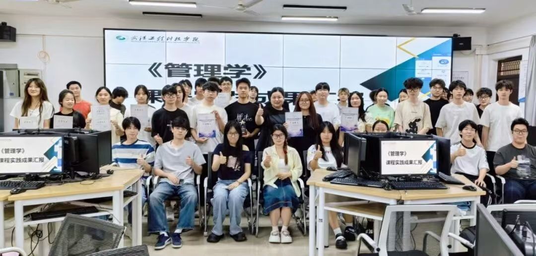 以一流课程为支点,撬动课堂深层变革——经管学院的课程建设进阶之路