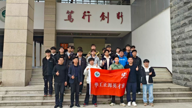 校企协同育人结硕果——best365中国官方网站电气类订单班应用型人才培养新实践
