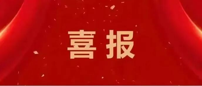 喜报!best365学子斩获中国大学生计算机设计大赛国奖