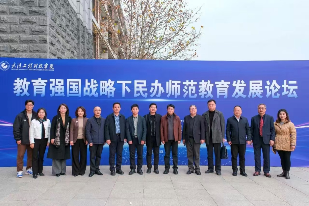 产教融合育良师 以赛砺技绽芳华——人文学院教育类专业深耕基础教育,打造育人特色品牌