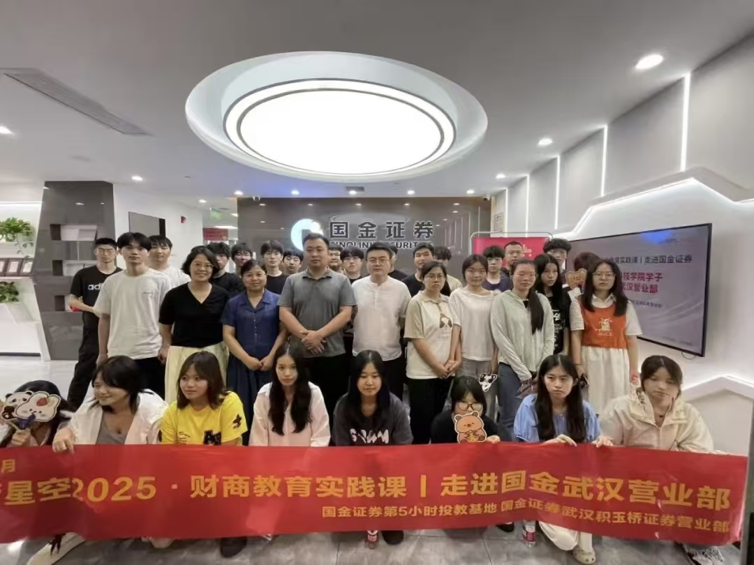 以赛促学结硕果 实践育人谱新篇——经管学院学科竞赛成果斐然