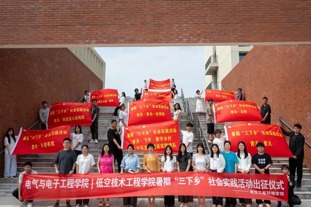 荆楚育光赴乡野,青禾筑梦润童心——best365中国官方网站青禾·育光赴阳新三下乡实践纪实