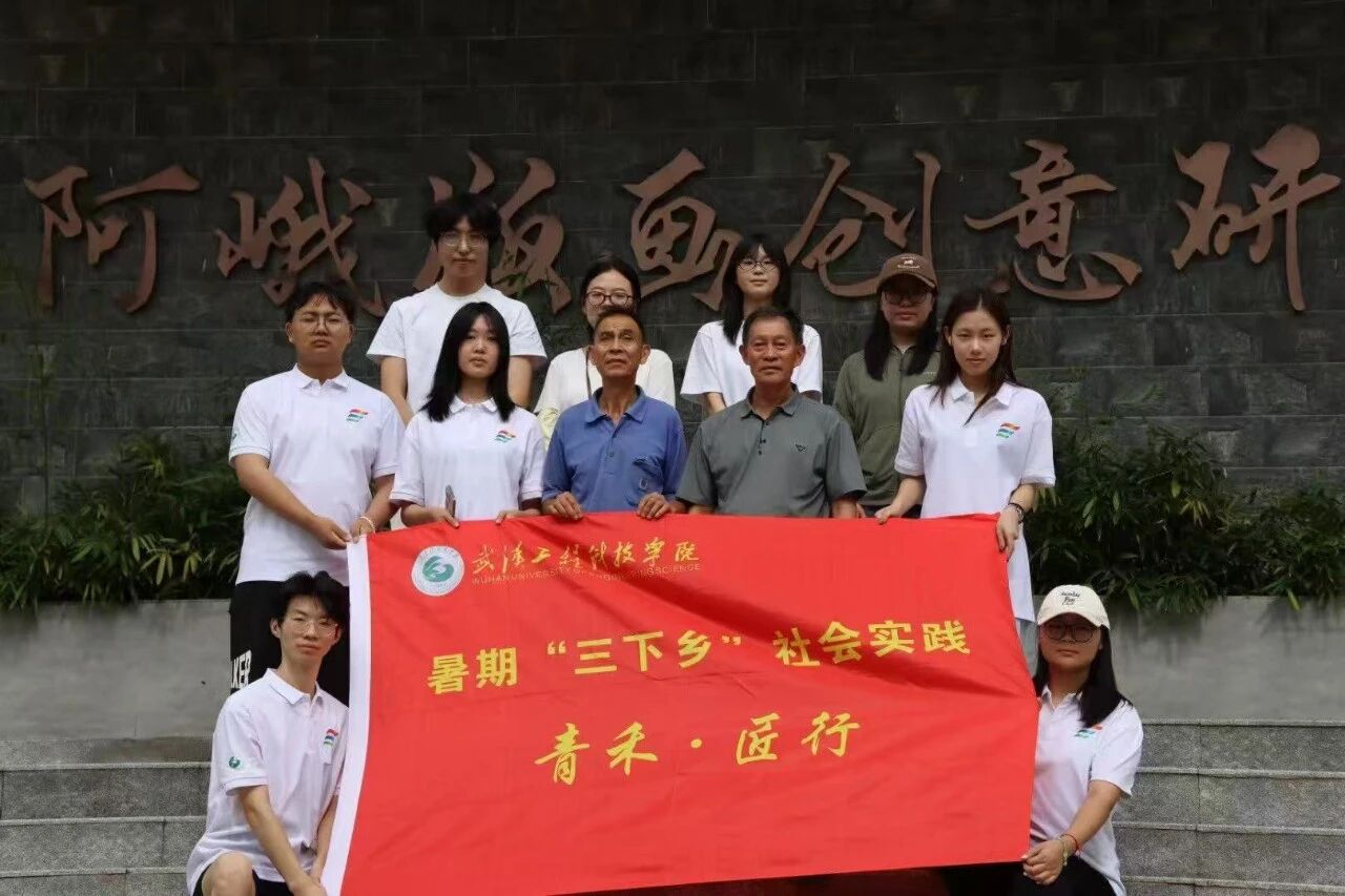 青禾·匠行三下乡收官|以艺赴乡,让非遗在山野间生生不息